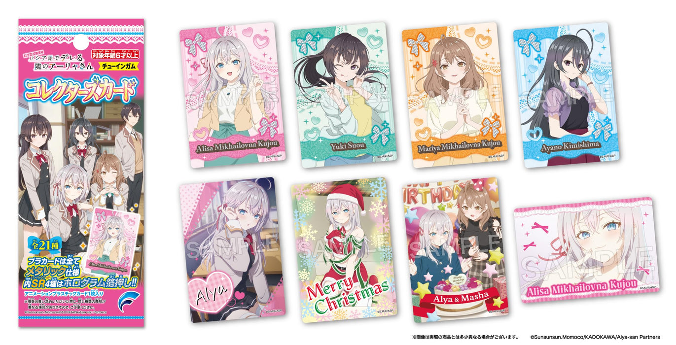 Strong Alya Sometimes Hides Her Feelings in Russian Collector's Card Edition- Japan Figure Store - #1 Bring To You The Best Japanese Goods