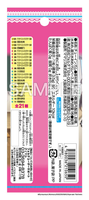 Strong Alya Sometimes Hides Her Feelings in Russian Collector's Card Edition- Japan Figure Store - #1 Bring To You The Best Japanese Goods