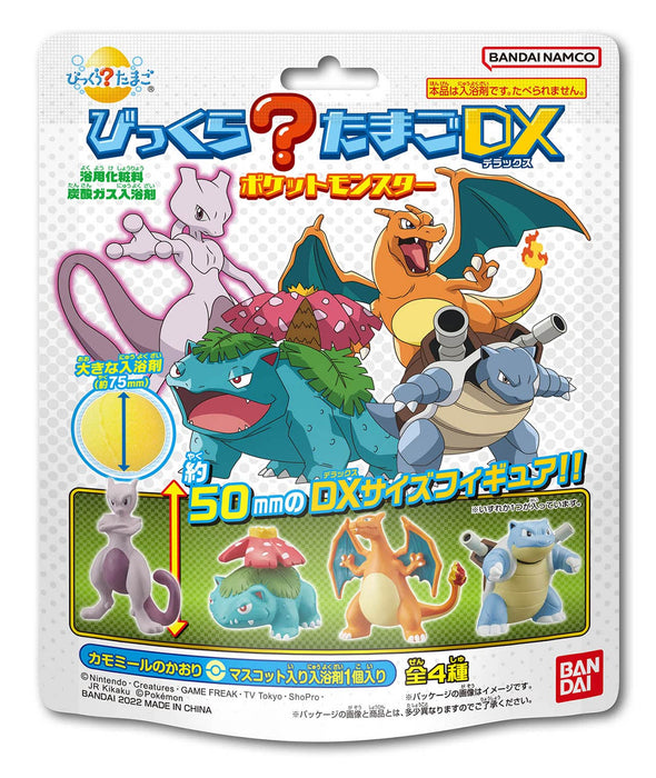 Bandai Amazing Egg DX Pokemon-Spielzeug – interaktiv und zum Sammeln