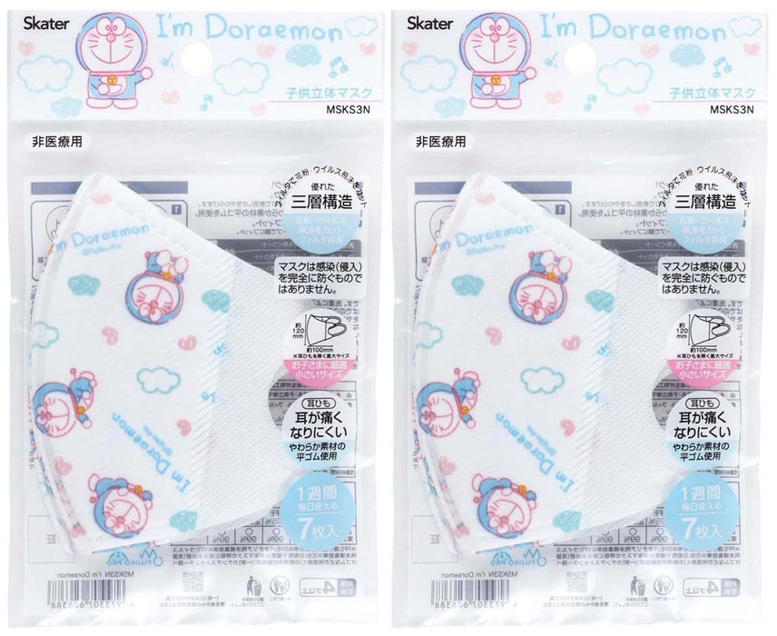 Skater Doraemon 3D Masks for Children Non-Woven 14 Pieces - Amazon Exclusive