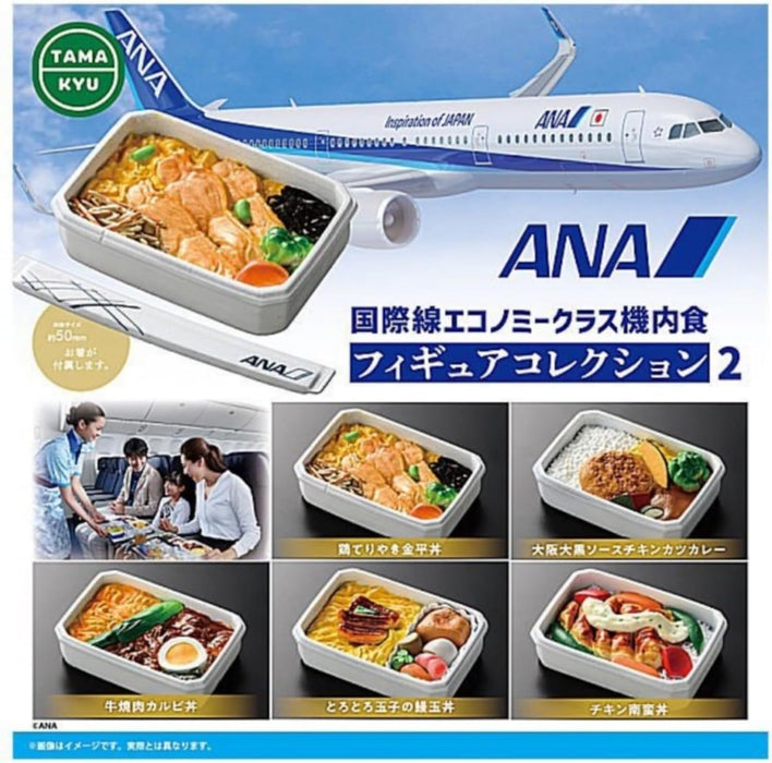 Tamakyu Ana International Economy Class Meal Set Figure Capsule Toy Bundle- Japan Figure Store - #1 Bring To You The Best Japanese Goods