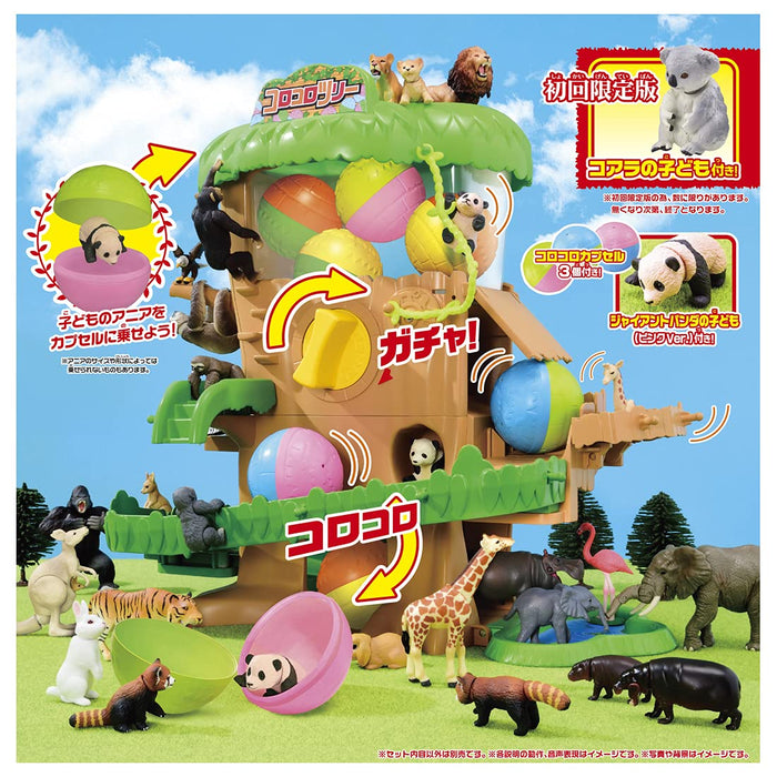 Takara Tomy Ania Gather Animals Gacha Korokoro Tree First Press Limited Edition