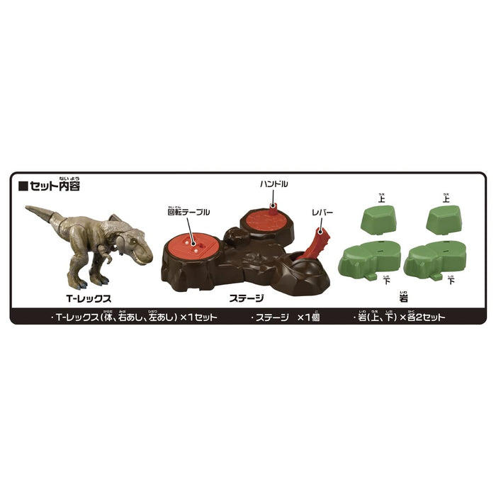 Jouet dinosaure T-Rex le plus fort de Takara Tomy Ania Jurassic World