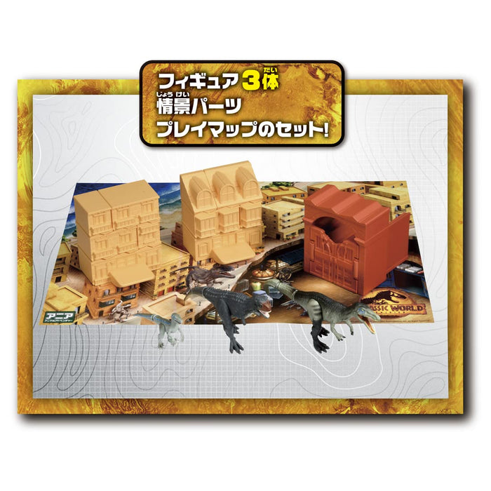 Takara Tomy Ania Jurassic World Dinosaur Play Set with Island Accessories