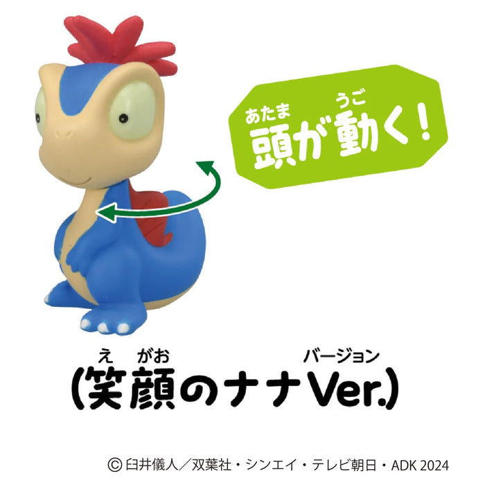 Takara Tomy Ania Crayon Shin-Chan Dinosaur Diary Nana et Spinosaurus Jouet