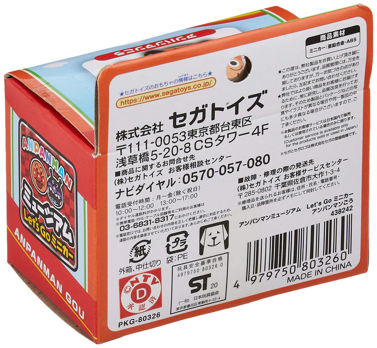 Sega Fave Anpanman Museum Lets Go Minicar Anpanmango Toy Car- Japan Figure Store - #1 Bring To You The Best Japanese Goods