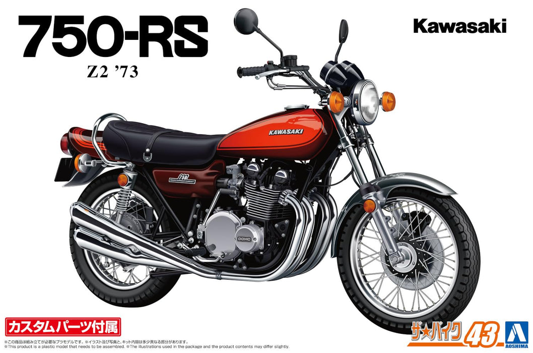 Qingdao Cultural Textbook Society (Aoshima) 1/12 Kawasaki Z2 750Rs '73 Model Kit