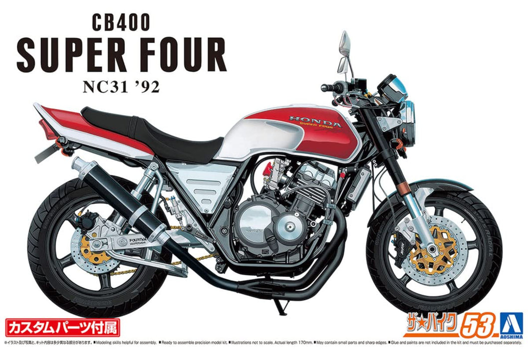 Qingdao Cultural Textbook Society (Aoshima) 1/12 Honda CB400 Super Four 1992 Model Kit