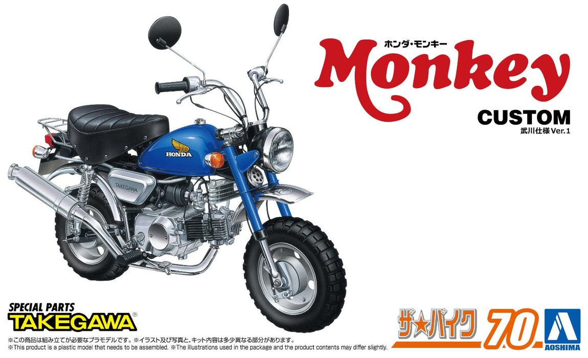 Qingdao Cultural Textbook Society (Aoshima) 1/12 Honda Z50J Monkey '78 Model