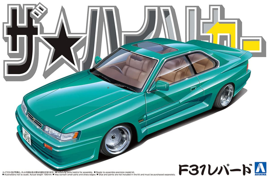 Aoshima 1/24 Nissan F31 Leopard Model Molded in Color