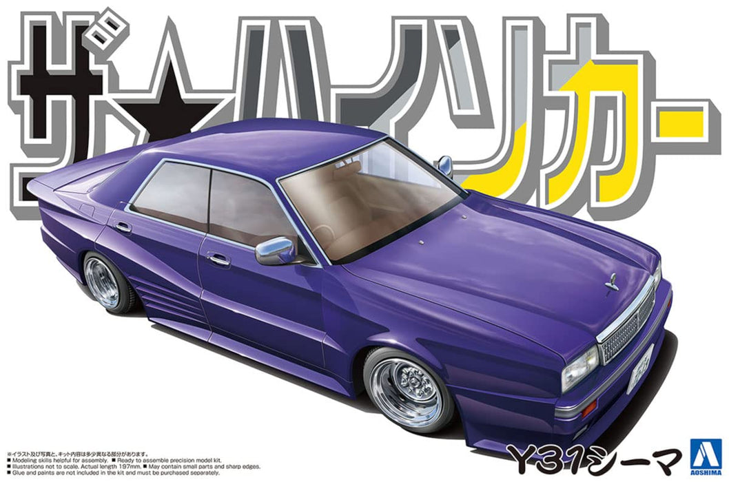 Qingdao Cultural Textbook Society (Aoshima) 1/24 Nissan Y31 Cima Model Molded In Color