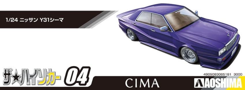 Aoshima 1/24 Nissan Y31 Cima Modèle moulé en couleur