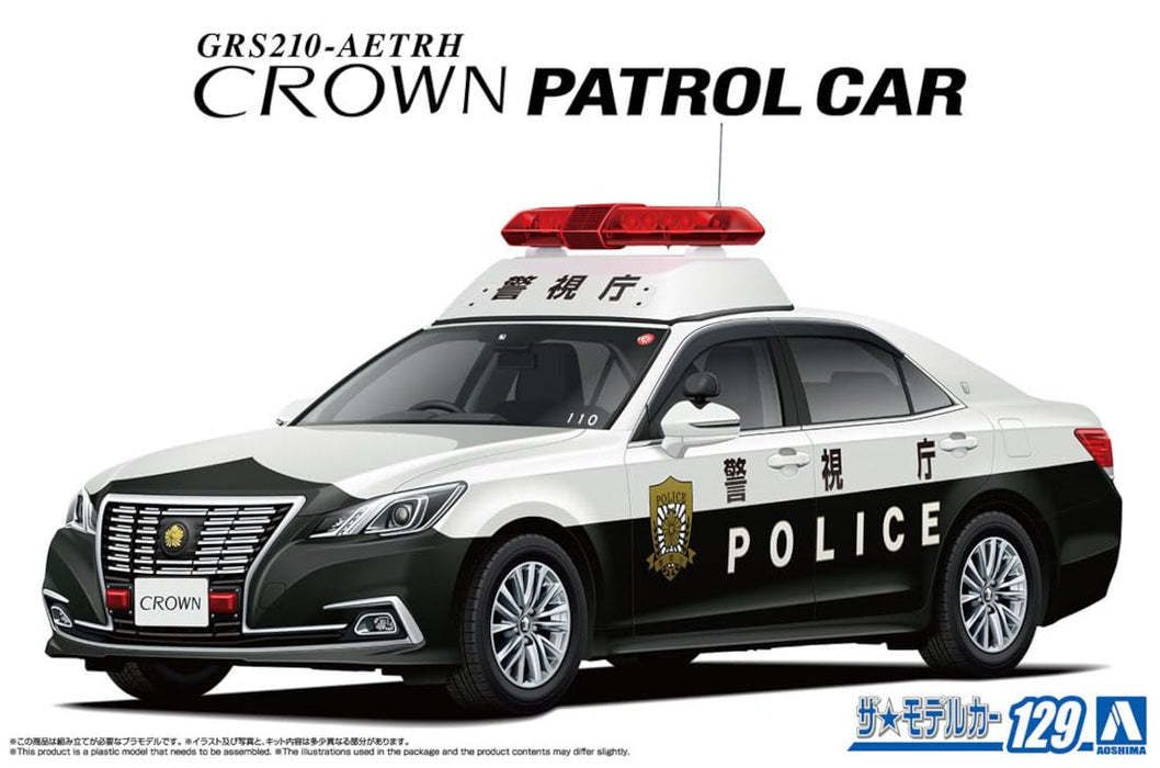 Aoshima 1/24 Toyota Crown Patrol Car Model '16