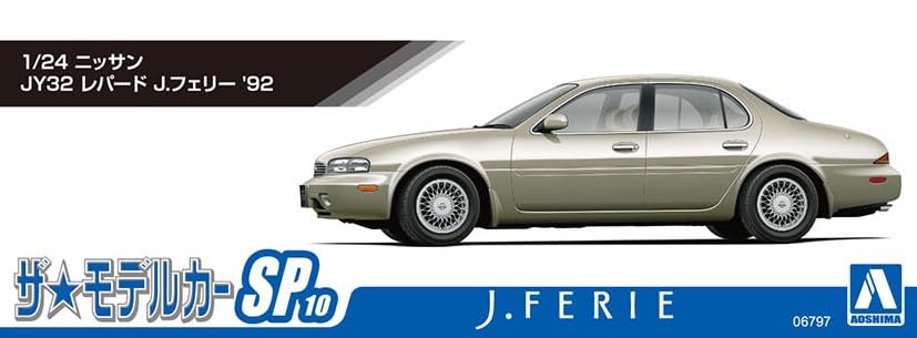 Aoshima 1/24 Nissan Leopard J. Ferry '92 Model Kit