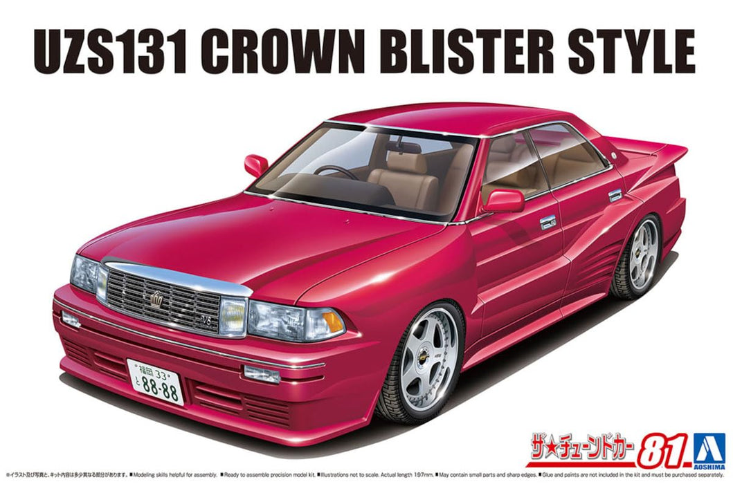 Qingdao Cultural Textbook Society (Aoshima) 1/24 Toyota Crown 1989 Plastic Model