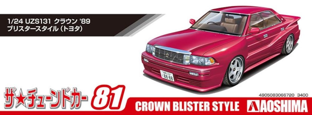 Aoshima 1/24 Toyota Crown 1989 Plastic Model