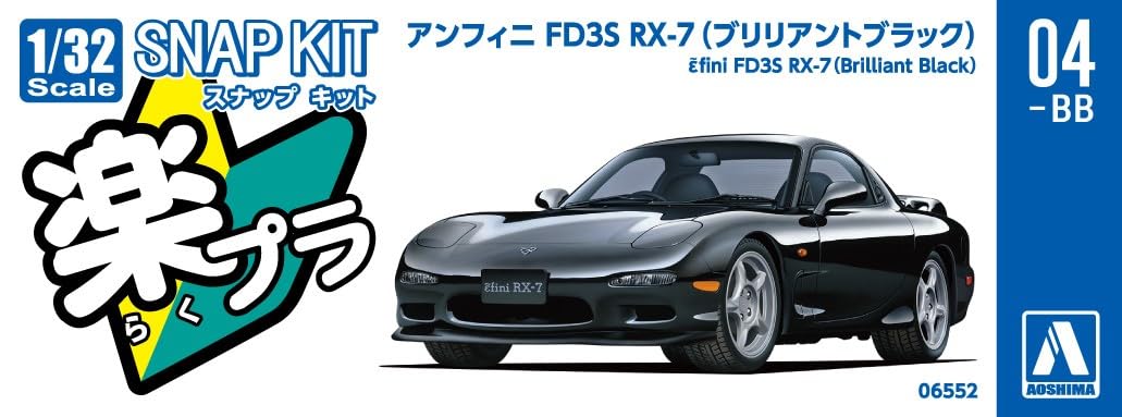 Aoshima Rakupla 1/32 RX-7 Black Pre-Colored Model Kit Snap-Fit