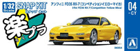 Aoshima Snap Kit 1/32 RX-7 Yellow Model by Qingdao Cultural Publishing