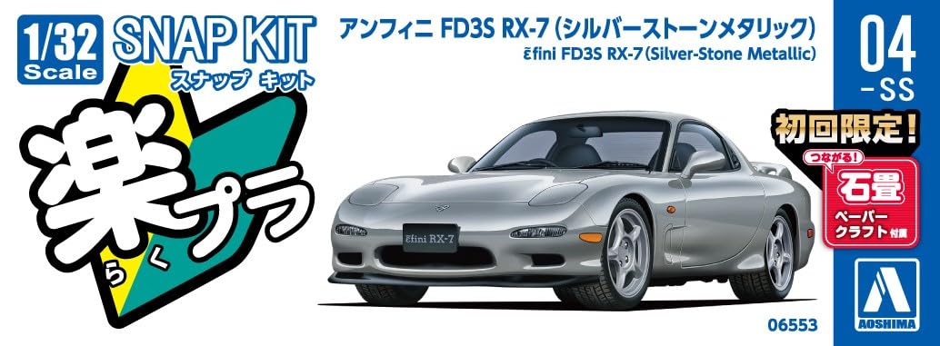 Aoshima 1/32 Snap Kit Infini Rx-7 Pre-Colored Model Silverstone