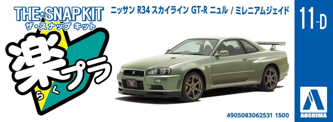 Modèle en plastique Aoshima Nissan R34 GT-R 1/32