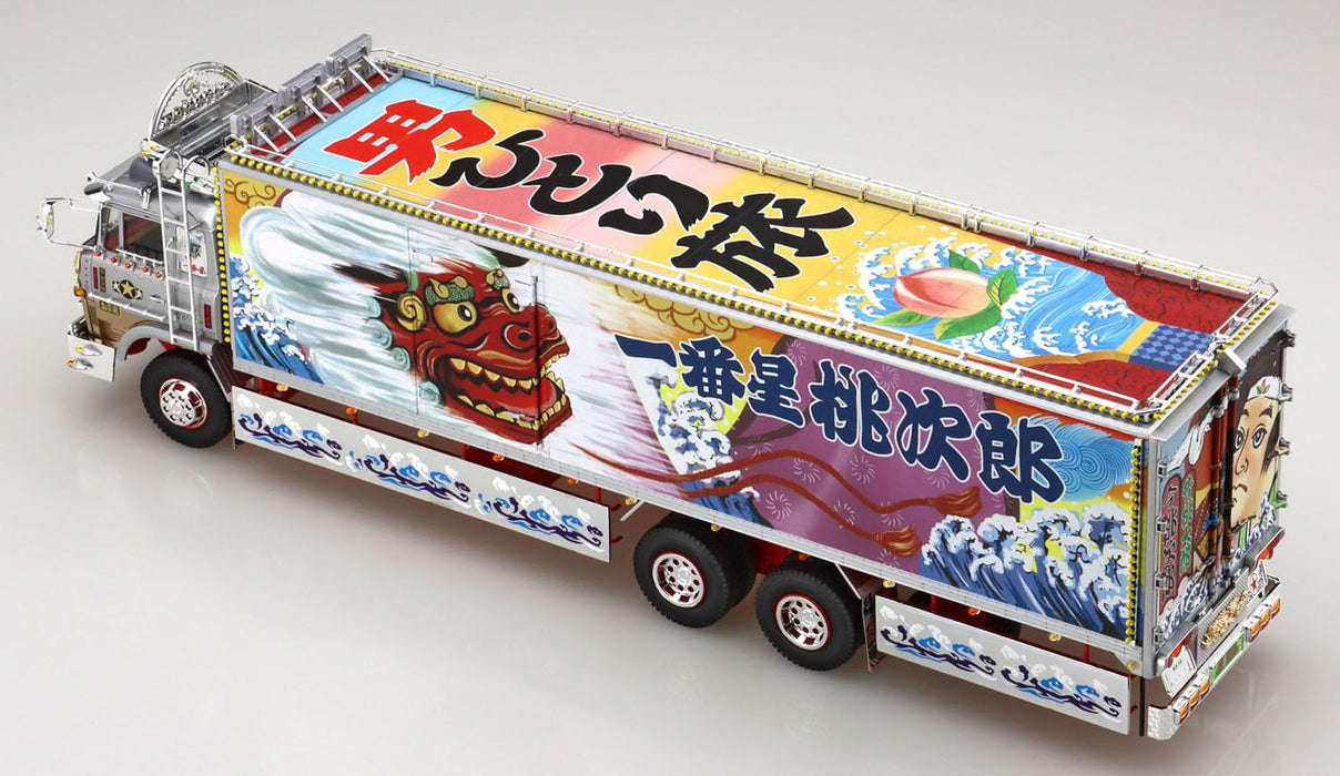 Qingdao Cultural Textbook Society Aoshima 1/32 Truck Yaro Series No.5 Plastic Model