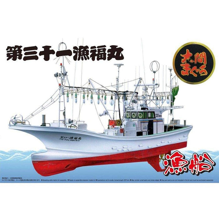 Aoshima 1/64 Fishing Boat Model Gyofukumaru