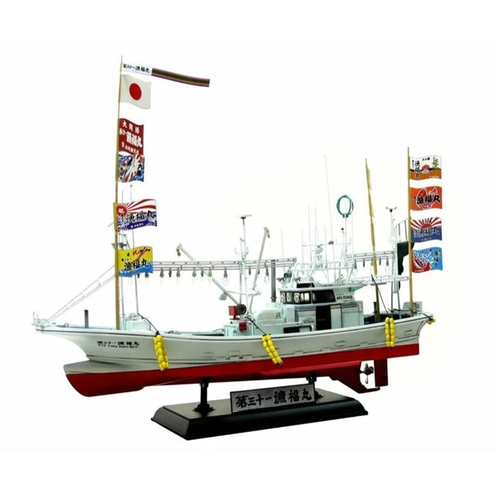 Aoshima 1/64 Fischerboot Modell Gyofukumaru