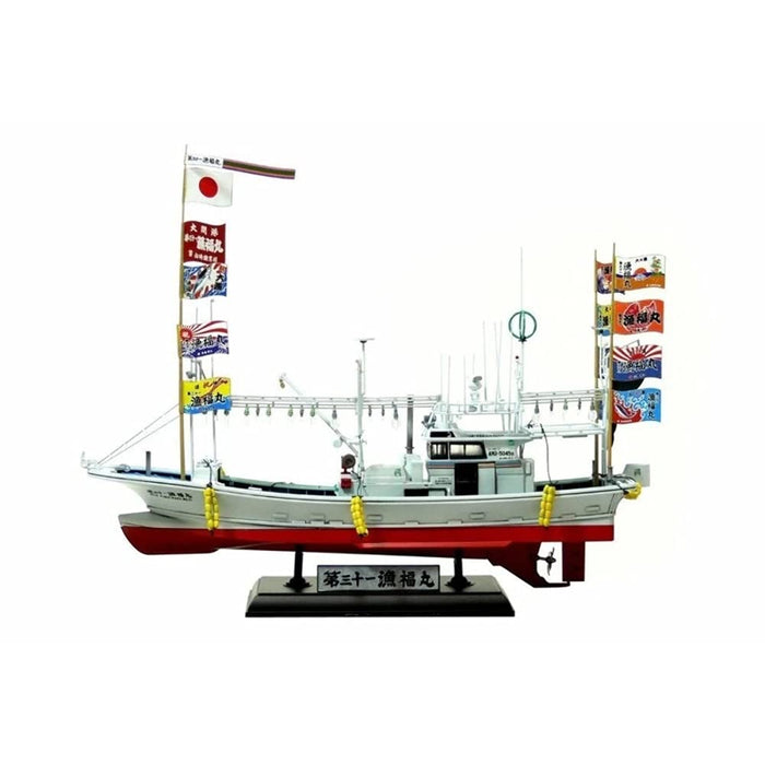 Aoshima 1/64 Fishing Boat Model Gyofukumaru