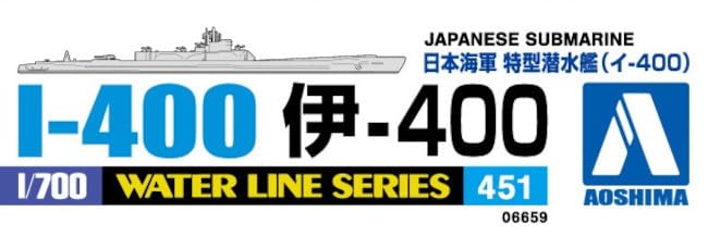 Aoshima 1/700 Waterline Series No. 451 Japanese Navy Submarine I-400 Model