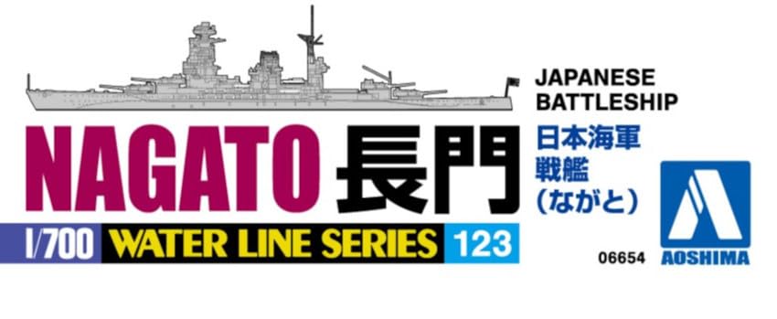 Aoshima 1/700 Japanese Navy Battleship Nagato Model