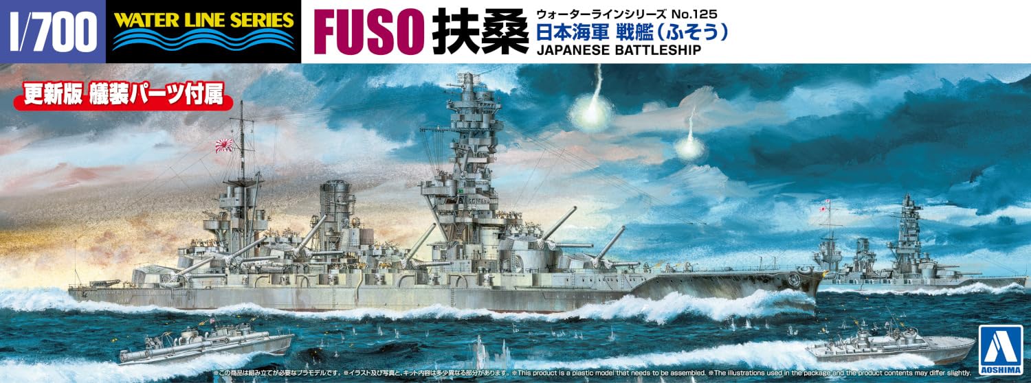 Modèle de cuirassé de la marine japonaise Fuso de la série Waterline d'Aoshima à l'échelle 1/700