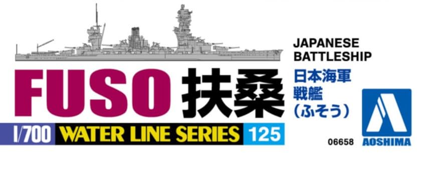 Aoshima 1/700 Waterline Series Japanese Navy Battleship Fuso Model