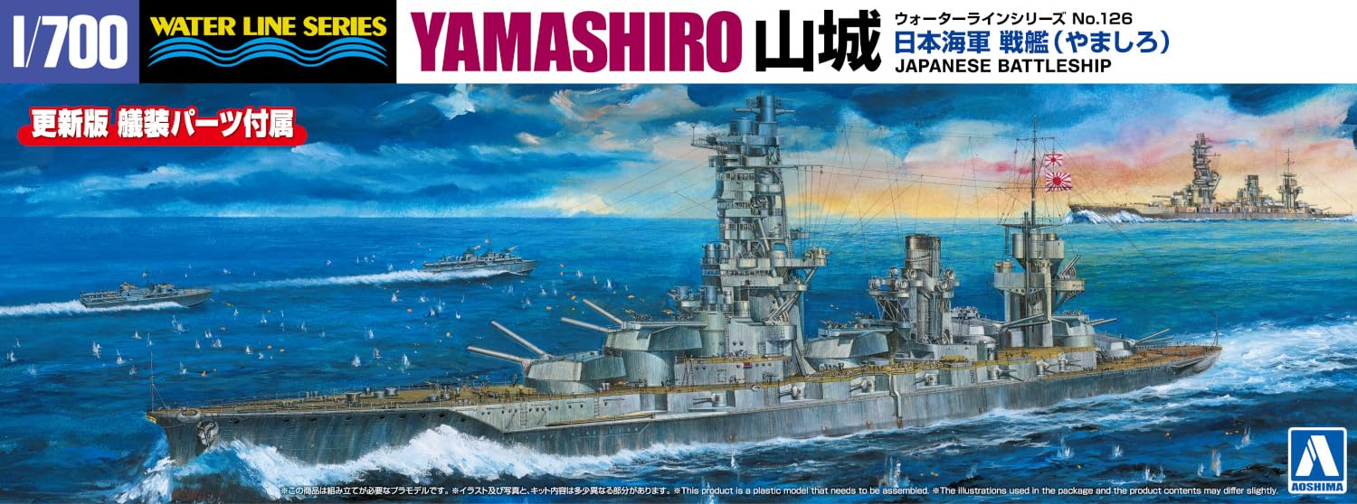 Aoshima 1/700 Schlachtschiff Yamashiro Modellbausatz