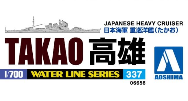 Aoshima 1/700 Waterline Japanese Navy Heavy Cruiser Takao Model