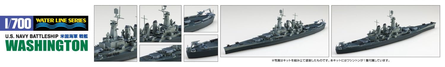 Aoshima 1/700 Waterline American Battleship Washington Model