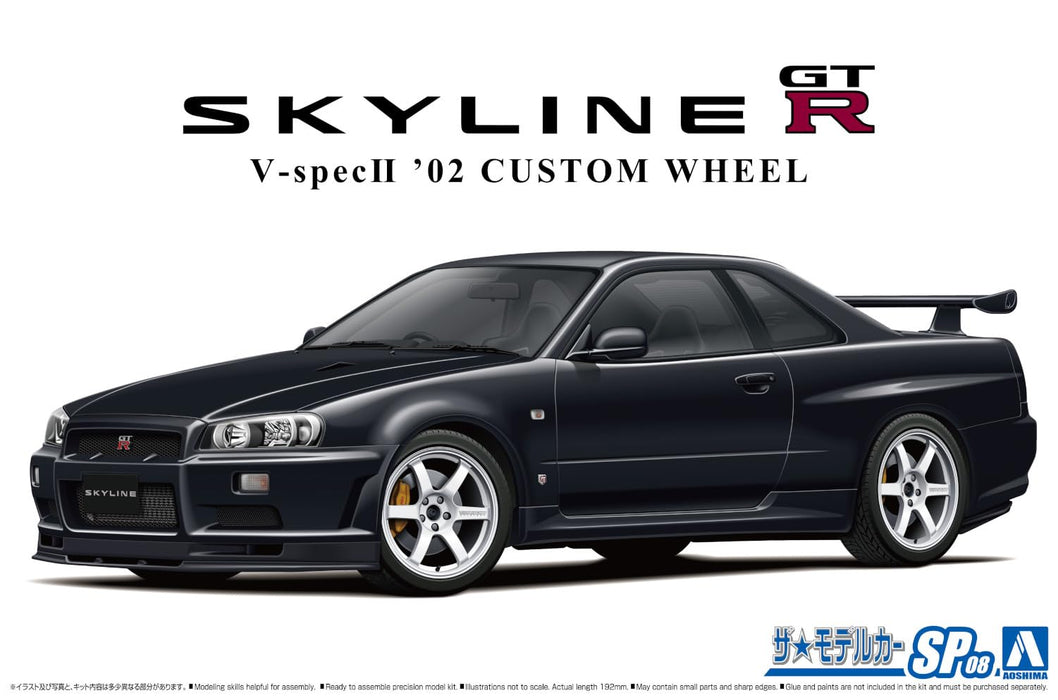 Aoshima 1/24 Nissan Skyline GT-R V-Spec II Model Car