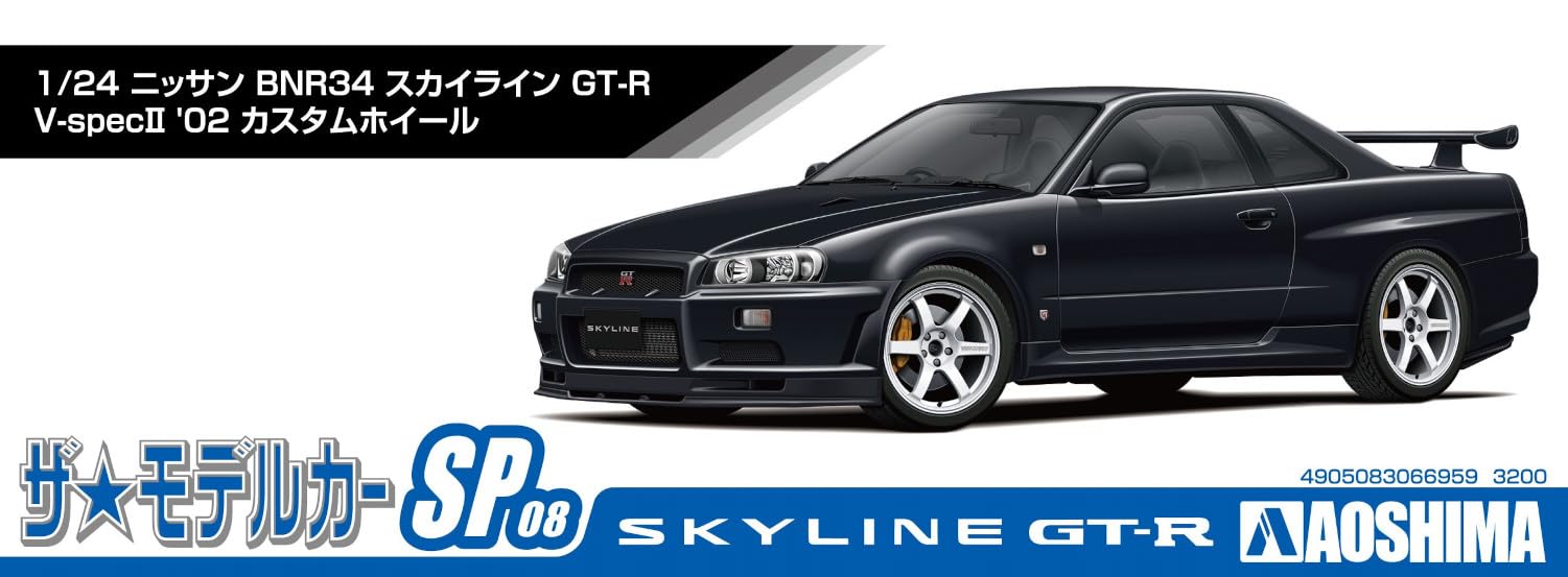 Aoshima 1/24 Nissan Skyline GT-R V-Spec II Model Car