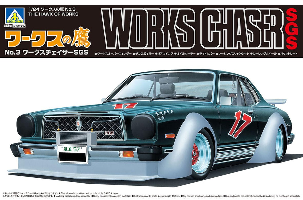 Aoshima 1/24 Works Hawk No.3 Chaser Model