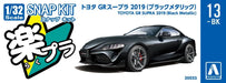 Aoshima 1/32 Snap Kit Toyota GR Supra 2019 Black Metallic Model