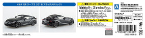 Aoshima 1/32 Snap Kit Toyota GR Supra 2019 Black Metallic Model