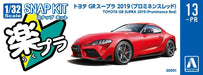 Aoshima 1/32 Toyota GR Supra 2019 Red Pre-Colored Model Kit