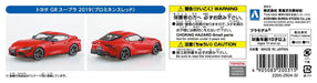 Aoshima 1/32 Toyota GR Supra 2019 Red Pre-Colored Model Kit