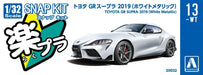 Aoshima 1/32 Rakupla Snap Kit Toyota Gr Supra 2019 White Model