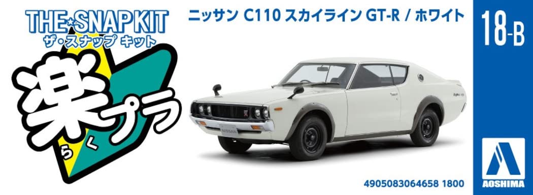 Kit modèle Aoshima Nissan Skyline GT-R 1/32 Blanc