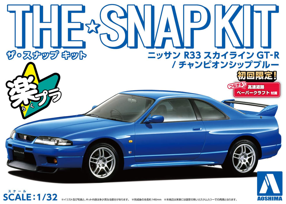 Kit de montage Aoshima 1/32 Nissan R33 Skyline GT-R Bleu Modèle pré-coloré