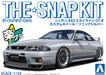 Qingdao Aoshima 1/32 Nissan R33 Skyline GT-R Snap Kit Sonic Silver Model- Japan Figure Store - #1 Bring To You The Best Japanese Goods