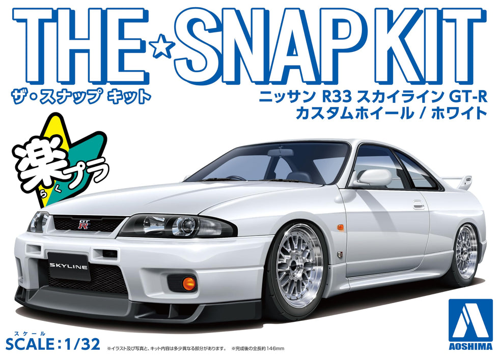 Aoshima 1/32 Snap Kit Nissan R33 GT-R Model White