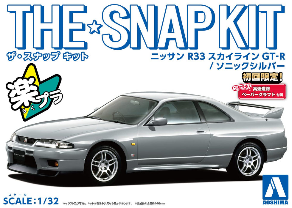 Aoshima 1/32 Nissan R33 Skyline GT-R Modellbausatz