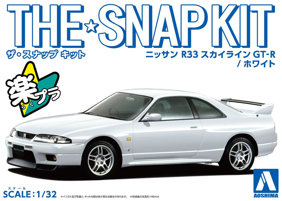 Aoshima 1/32 Snap Kit Nissan R33 Skyline GT-R White