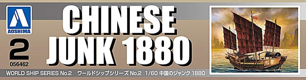 Modèle en plastique de la jonque chinoise Aoshima 1880 à l'échelle 1/60